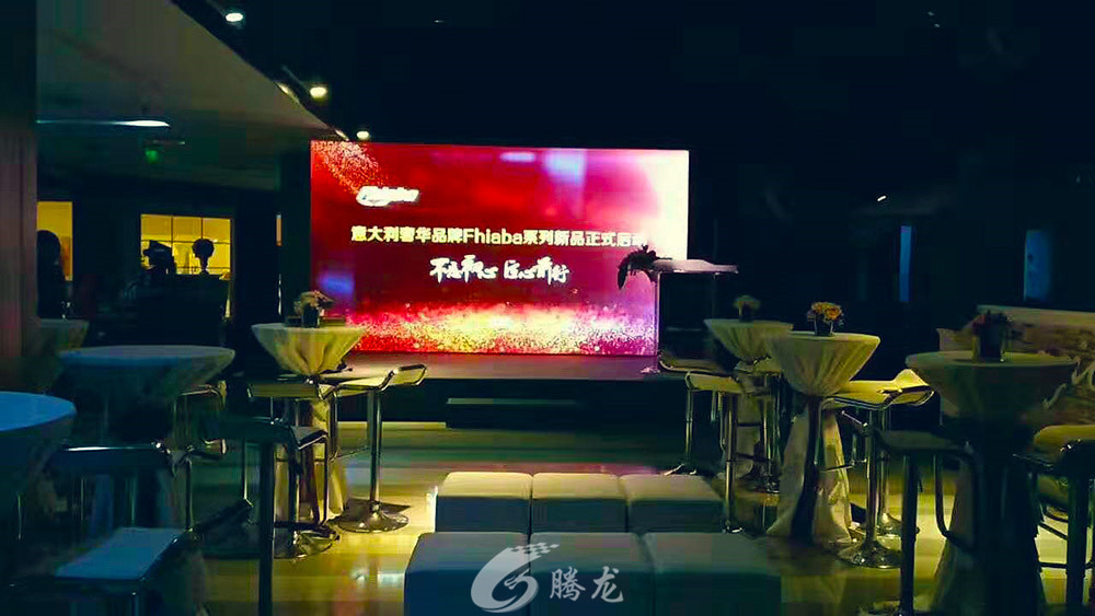 深圳市腾龙文化传媒有限公司
